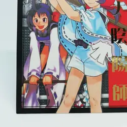 R05 Akari Ichijo THE LAST BLADE SNK official Trading CARD SAMURAI 1998 JAPAN SNK - Image 4