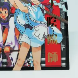 R05 Akari Ichijo THE LAST BLADE SNK official Trading CARD SAMURAI 1998 JAPAN SNK - Image 5