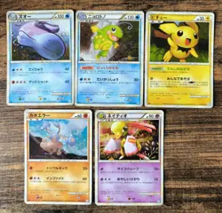 Set 5 Bandai Pokemon Card L1 Quagsire Politoed Pichu Hitmontop Xatu Holo - Image 1