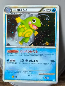 Set 5 Bandai Pokemon Card L1 Quagsire Politoed Pichu Hitmontop Xatu Holo - Image 4