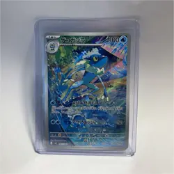 Pokemon Card Frogadier AR 087/083 Ninja Spinner M4 JP - Image 1