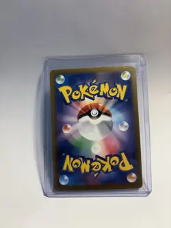 Pokemon Card Frogadier AR 087/083 Ninja Spinner M4 JP - Image 2