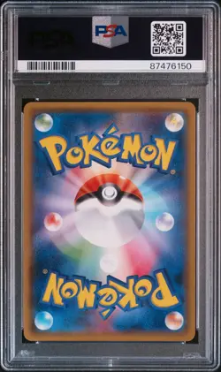 PSA 10 Pokemon Card Pikachu Friendly Shop 2017 179 Japanese - Image 2