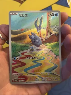 Frigibax AR 075/071 Snow Hazard Japanese Pokemon Card Minty ❄ - Image 4