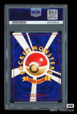 1999 Pokemon Japanese Gym 2 #65 Sabrina's Alakazam Holo Holo PSA 9 MINT - Image 2