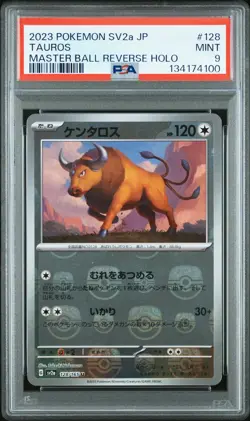2023 POKEMON JAPANESE SV2A-POKEMON 151 MASTER BALL REVERSE HOLO TAUROS PSA 9 - Image 1