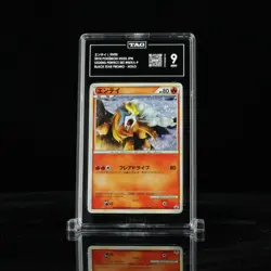 TAG 9 - Entei Pokemon 2010 Holo Legend Perfect Set Promo Japanese 059/L-P - Image 1