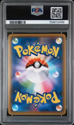 2018 POKEMON JAPANESE SM PROMO #270 RED'S PIKACHU PSA 10 - Image 2