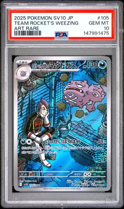 2025 POKEMON JAPANESE SV10-GLORY OF TEAM ROCKET TEAM ROCKET'S WEEZING PSA 10 - Image 1