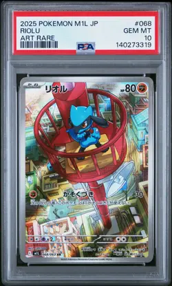 Riolu 068/063 Art Rare M1l Mega Brave Pokemon Japanese PSA 10 - Image 1