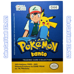 Gloom 044 Pokemon Kantu Peru 2025 Trading Card - Image 2