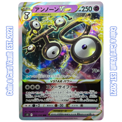 Unown VSTAR Paradigm Trigger 036/098 RRR Pokemon Japanese 2022 Trading Card - Image 1