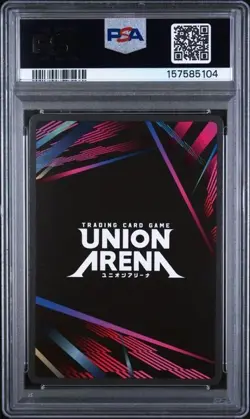 PSA 10 2026 UNION ARENA UE15BT/EVA EVANGELION: THEATRICAL EDITION #008 MISATO - Image 2
