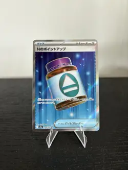 N's PP Up 214/193 holo Super Rare MEGA Dream ex Pokemon Japanese Near Mint - Image 1