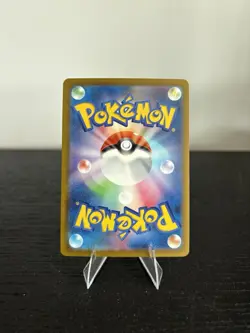 N's PP Up 214/193 holo Super Rare MEGA Dream ex Pokemon Japanese Near Mint - Image 2