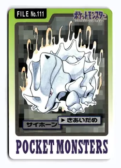 POKEMON JAPANESE RHYHORN NO. 111 BANDAI CARDDASS SERIES 3-4 MODERATELY PLAYED - Image 1