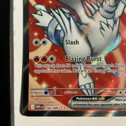 2025 Pokemon Reshiram EX 158/86 S&V White Flare Full Art Holo (Ultra Rare) - Image 4