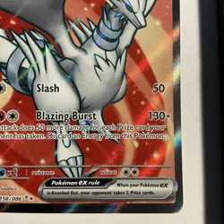 2025 Pokemon Reshiram EX 158/86 S&V White Flare Full Art Holo (Ultra Rare) - Image 5