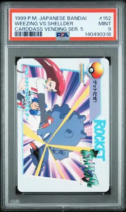 PSA 9 2026 Cert Pop13 Weezing Vs Shellder 1999 Pokemon JPN Bandai Carddass #152 - Image 1