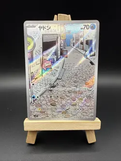 Slowpoke 082/078 AR Violet ex sv1V Pokemon Card Game Japanese - Image 1