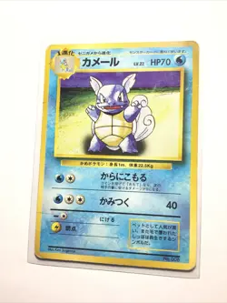 WARTORTLE - No. 008 - NO RARITY - Japanese Base Set - Pokemon Card - HP - Image 1