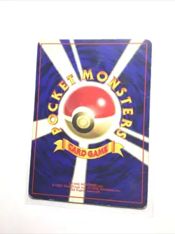WARTORTLE - No. 008 - NO RARITY - Japanese Base Set - Pokemon Card - HP - Image 2