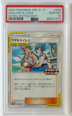 MALLOW & LANA 256/S-P EXTRA BATTLE DAY PROMO 2022 POKEMON JAPANESE CARD PSA 10 - Image 1