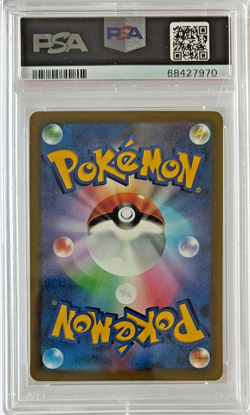 MALLOW & LANA 256/S-P EXTRA BATTLE DAY PROMO 2022 POKEMON JAPANESE CARD PSA 10 - Image 2