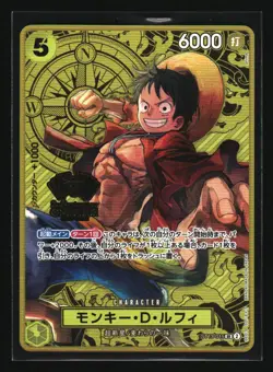 Monkey.D.Luffy One Piece Promotion Cards #ST13-015 tcg One_piece - Image 1