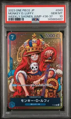 2023 ONE PIECE JAPANESE PROMOS #043 MONKEY D. LUFFY WEEKLY SHONEN JUMP PSA 10 - Image 1