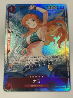 Nami Alt Art OP01-016 R Parallel Romance Dawn Japanese One Piece - Image 1