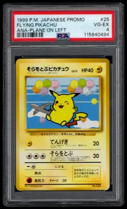 1999 Pokemon Japaanese Promo Ana-Plane on Left Pikachu PSA 4 #25 - Image 1