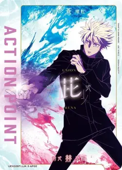 Satoru Gojo Union Arena Jujutsu Kaisen AP FOIL UEX02BT/JJK-3-AP02 ACTION POINT - Image 1