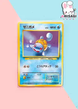 Pokemon Karte Schiggy Squirtle Team Rocket No. 007 Japanisch Vintage TCG 1997 - Image 1