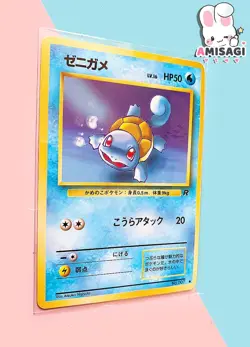 Pokemon Karte Schiggy Squirtle Team Rocket No. 007 Japanisch Vintage TCG 1997 - Image 2
