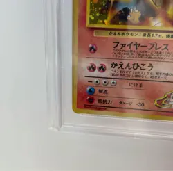 1999 Pokemon Blaine's Charizard Holo Japanese Gym 2 Old Back PSA 10 GEM MINT JP - Image 5