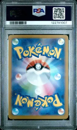 2023 POKEMON JAPANESE SV-P PROMO GYM EVENT CAMPAIGN #120 PIKACHU PSA 10 - Image 2