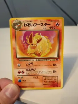 Pokemon - Dark Flareon (Japanese) - Team Rocket 136 - Uncommon - NM - Image 1