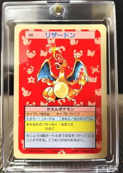 1995 Pokemon Topsun Charizard Blue Back Japanese Vintage Ungraded NM From Japan - Image 1