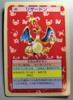 1995 Pokemon Topsun Charizard Blue Back Japanese Vintage Ungraded NM From Japan - Image 3