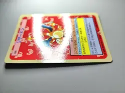 1995 Pokemon Topsun Charizard Blue Back Japanese Vintage Ungraded NM From Japan - Image 4