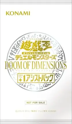 Yu-Gi-Oh! OCG Duel Monsters DOOM OF DIMENSIONS BOX Sealed Yugioh New - Image 3