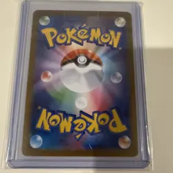 Mega Venusaur ex SAR 087/063 M1L Mega Brave Pokemon Card Japanese MEGA Near Mint - Image 2