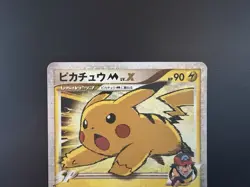 Pikachu M Lv.X 043/DPt-P Pikachu M 012/022 Promo MP/LP Japanese Pokemon Card - Image 4