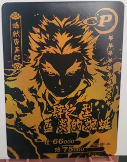Kyojuro Rengoku CP Card GM-CP-01 Demon Slayer Kimetsu no Yaiba Anime - Image 1