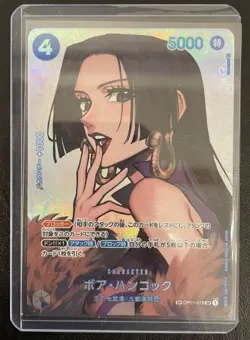 Boa Hancock OnePiece Card Game OP01-078 SR SP The Kingdom of Intrigue Japanese - Image 5
