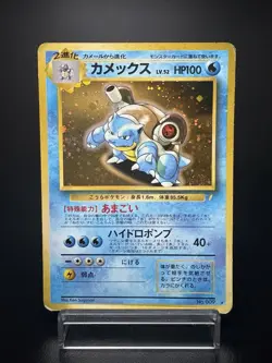 Blastoise No.009 CD Promo Holo Heavily Played condition Japanese Pokemon Card - Image 1