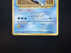 Blastoise No.009 CD Promo Holo Heavily Played condition Japanese Pokemon Card - Image 5