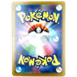 Altaria ex RR 046/066 SV4M Future Flash Japanese Pokemon Card NM - Image 4