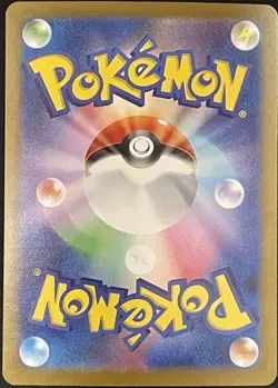 Jynx CHR Full Art 071/068 S11a Incandescent Arcana Japanese Pokemon Card - Image 2